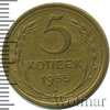5 копеек, Аукцион: Wolmar Standart за 377 RUB