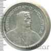 5 франков. Швейцария, Аукцион: Wolmar Standart за 610 RUB