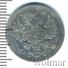 15 копеек, Аукцион: Wolmar Standart за 311 RUB