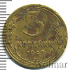 3 копейки, Аукцион: Wolmar Standart за 915 RUB