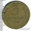 3 копейки, Аукцион: Wolmar Standart за 134 RUB
