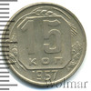 15 копеек, Аукцион: Wolmar Standart за 143 RUB