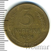 3 копейки, Аукцион: Wolmar Standart за 87 RUB