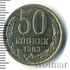 50 копеек, Аукцион: Wolmar Standart за 341 RUB
