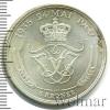 5 крон. Дания, Аукцион: Wolmar Standart за 617 RUB