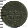 1/4 копейки, Аукцион: Wolmar Standart за 819 RUB