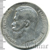 1 рубль, Аукцион: Wolmar Standart за 3 878 RUB
