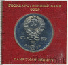 5 рублей. Архангельский собор в Москве, Аукцион: Wolmar Standart за 250 RUB