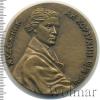 Медаль 150 лет со дня рождения А.И. Корзухина, Аукцион: Wolmar Standart за 515 RUB