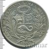 1 соль. Перу, Аукцион: Wolmar Standart за 1 233 RUB
