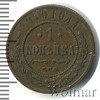 1 копейка, Аукцион: Wolmar Standart за 295 RUB