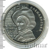 2 гривны. Украина, Аукцион: Wolmar Standart за 240 RUB