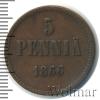 5 пенни. Финляндия, Аукцион: Wolmar Standart за 227 RUB