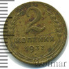 2 копейки, Аукцион: Wolmar Standart за 33 RUB