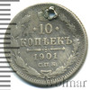 10 копеек. Отверстие, Аукцион: Wolmar Standart за 186 RUB