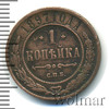 1 копейка, Аукцион: Wolmar Standart за 58 RUB