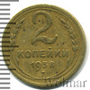 2 копейки, Аукцион: Wolmar Standart за 115 RUB