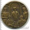 Медаль 150 лет Со дня восстания декабристов, Аукцион: Wolmar Standart за 731 RUB