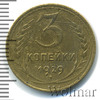 3 копейки, Аукцион: Wolmar Standart за 21 RUB