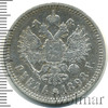 1 рубль, Аукцион: Wolmar Standart за 3 878 RUB