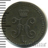 1/4 копейки, Аукцион: Wolmar Standart за 819 RUB