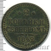 2 копейки, Аукцион: Wolmar Standart за 308 RUB