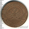 3 копейки, Аукцион: Wolmar Standart за 594 RUB