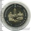 5 гривень. Украина, Аукцион: Wolmar Standart за 354 RUB