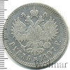 1 рубль, Аукцион: Wolmar Standart за 3 774 RUB