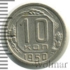 10 копеек, Аукцион: Wolmar Standart за 79 RUB