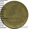 1 копейка, Аукцион: Wolmar Standart за 121 RUB