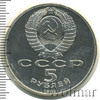 5 рублей. Благовещенский собор в Москве, Аукцион: Wolmar Standart за 595 RUB