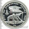 10 рублей. Гребля. Игры XXII Олимпиады, Аукцион: Wolmar Standart за 8 350 RUB