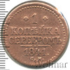 1 копейка, Аукцион: Wolmar Standart за 240 RUB