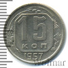 15 копеек, Аукцион: Wolmar Standart за 125 RUB