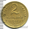 2 копейки, Аукцион: Wolmar Standart за 164 RUB