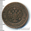 1 копейка, Аукцион: Wolmar Standart за 58 RUB