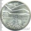 25 марок. Финляндия, Аукцион: Wolmar Standart за 668 RUB