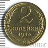 2 копейки, Аукцион: Wolmar Standart за 467 RUB