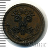1/2 копейки, Аукцион: Wolmar Standart за 176 RUB