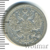 15 копеек, Аукцион: Wolmar Standart за 311 RUB