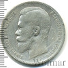 1 рубль, Аукцион: Wolmar Standart за 3 690 RUB