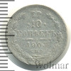 10 копеек, Аукцион: Wolmar Standart за 142 RUB