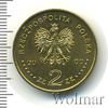 2 злотых. Польша, Аукцион: Wolmar Standart за 207 RUB