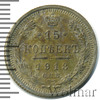 15 копеек, Аукцион: Wolmar Standart за 342 RUB