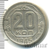 20 копеек, Аукцион: Wolmar Standart за 312 RUB
