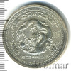50 центов. Австралия, Аукцион: Wolmar Standart за 600 RUB