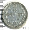 15 копеек, Аукцион: Wolmar Standart за 345 RUB