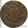 5 копеек, Аукцион: Wolmar Standart за 1 707 RUB