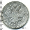 1 рубль, Аукцион: Wolmar Standart за 3 690 RUB